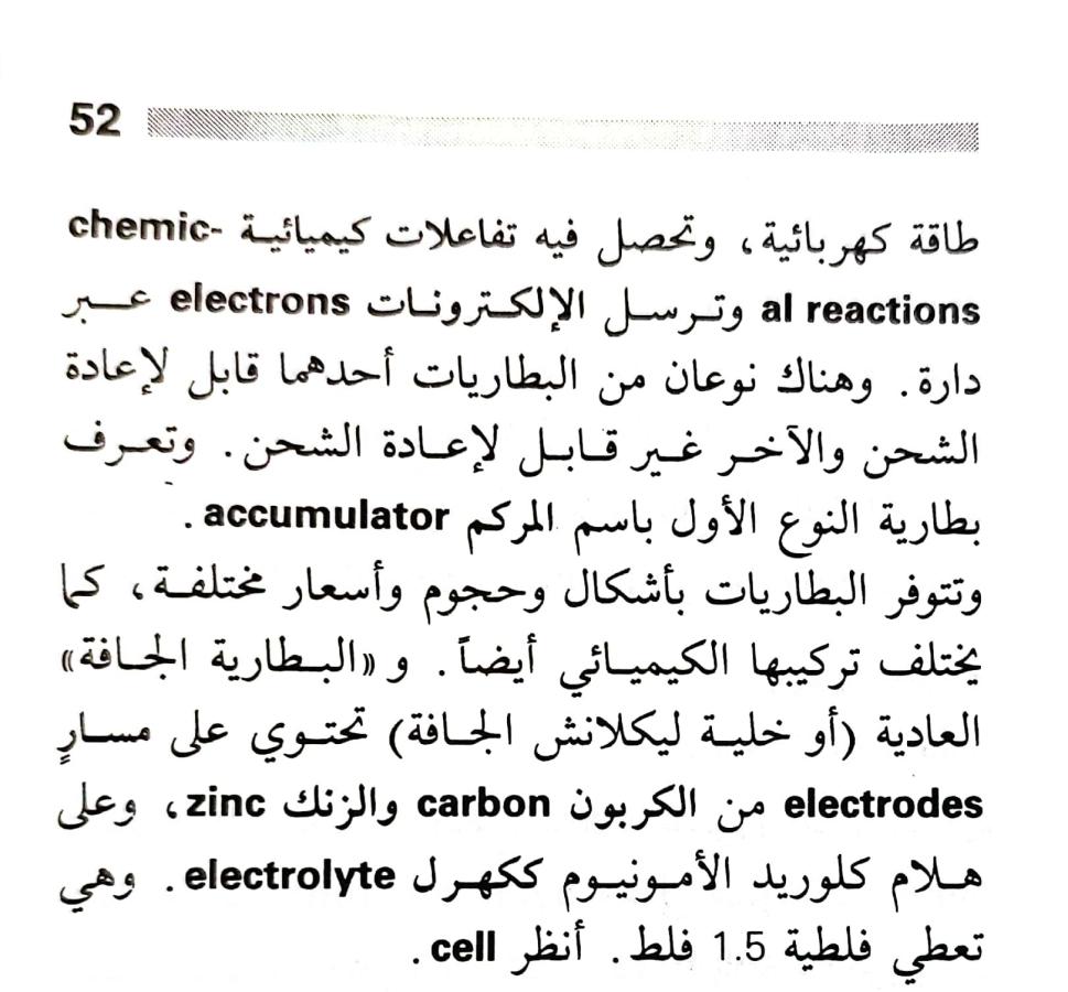 اضغط على الصورة لعرض أكبر. 

الإسم:	1717162043735.jpg 
مشاهدات:	6 
الحجم:	99.1 كيلوبايت 
الهوية:	220703