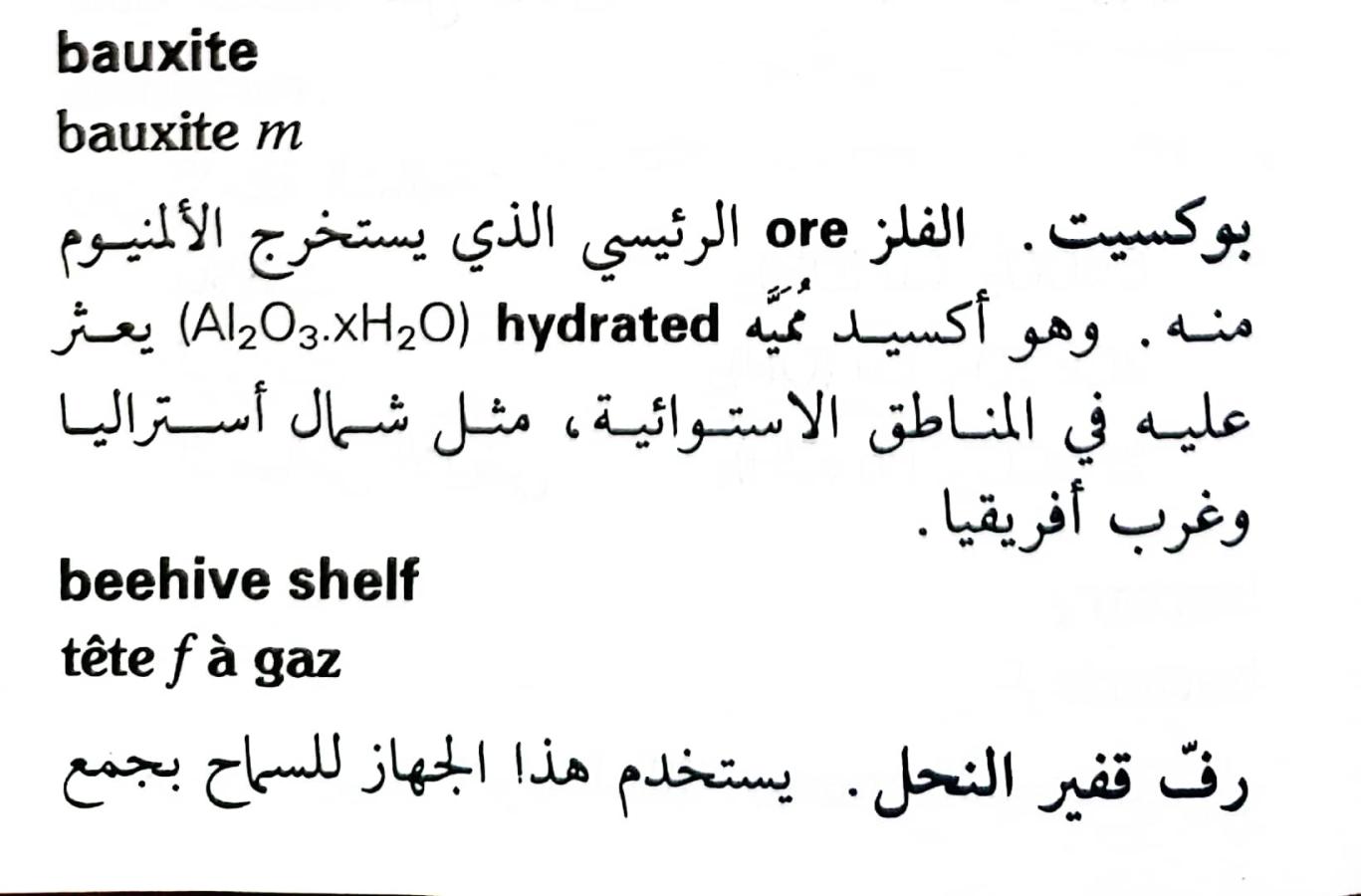 اضغط على الصورة لعرض أكبر. 

الإسم:	1717162043702.jpg 
مشاهدات:	9 
الحجم:	81.6 كيلوبايت 
الهوية:	220711