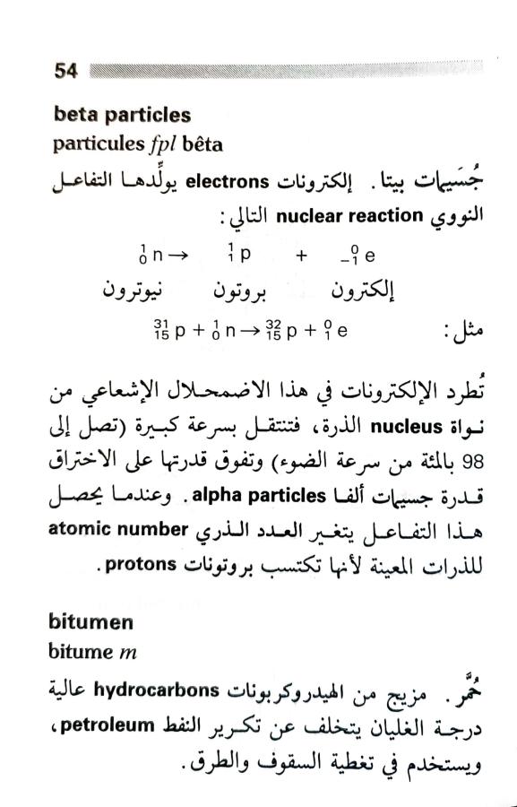 اضغط على الصورة لعرض أكبر. 

الإسم:	1717162043668.jpg 
مشاهدات:	7 
الحجم:	63.4 كيلوبايت 
الهوية:	220713