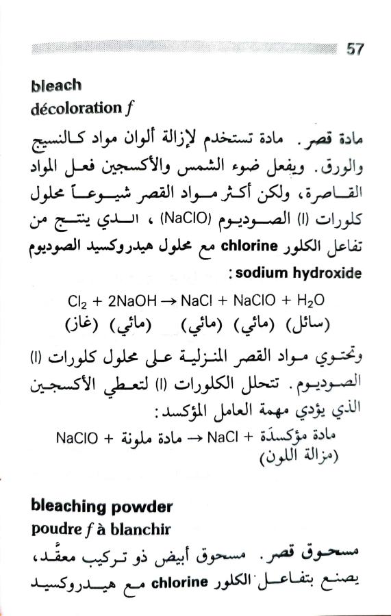 اضغط على الصورة لعرض أكبر. 

الإسم:	1717162043593.jpg 
مشاهدات:	10 
الحجم:	67.7 كيلوبايت 
الهوية:	220723