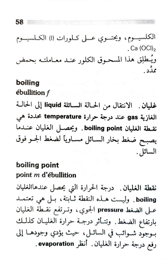 اضغط على الصورة لعرض أكبر. 

الإسم:	1717162043576.jpg 
مشاهدات:	8 
الحجم:	64.9 كيلوبايت 
الهوية:	220724