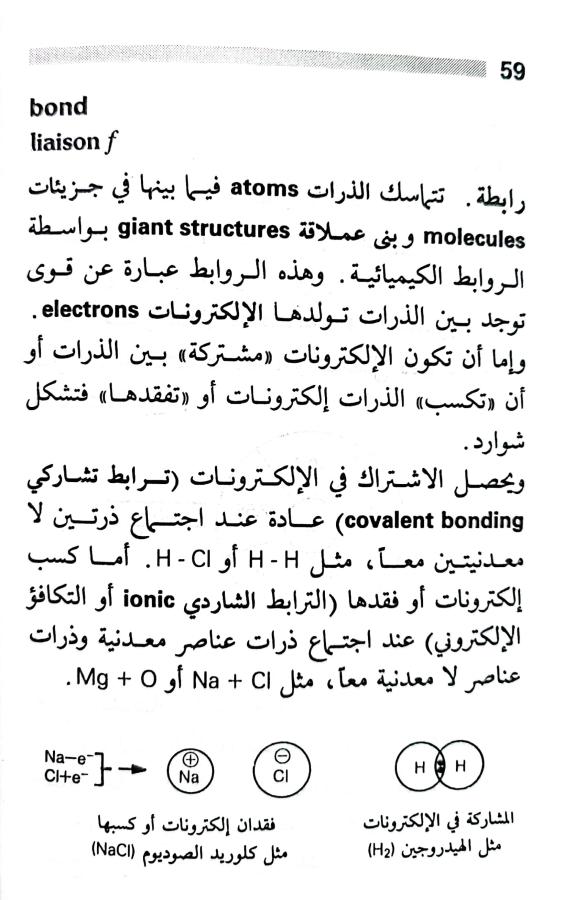 اضغط على الصورة لعرض أكبر. 

الإسم:	1717162043559.jpg 
مشاهدات:	8 
الحجم:	75.6 كيلوبايت 
الهوية:	220725