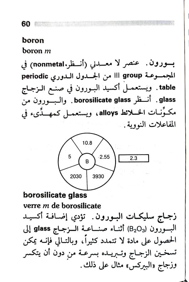 اضغط على الصورة لعرض أكبر. 

الإسم:	1717162043542.jpg 
مشاهدات:	8 
الحجم:	67.9 كيلوبايت 
الهوية:	220726