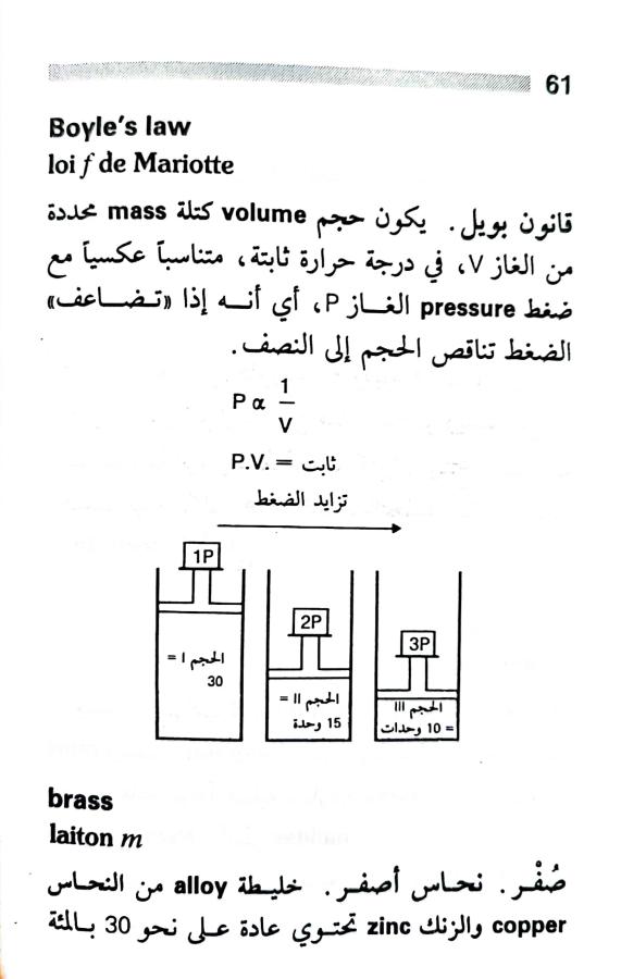 اضغط على الصورة لعرض أكبر. 

الإسم:	1717162043524.jpg 
مشاهدات:	8 
الحجم:	50.2 كيلوبايت 
الهوية:	220727