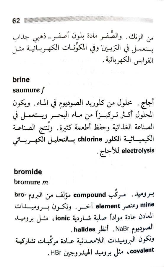 اضغط على الصورة لعرض أكبر. 

الإسم:	1717162043508.jpg 
مشاهدات:	8 
الحجم:	60.3 كيلوبايت 
الهوية:	220731