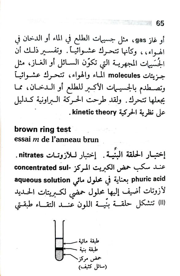 اضغط على الصورة لعرض أكبر.   الإسم:	1717162043438.jpg  مشاهدات:	1  الحجم:	66.9 كيلوبايت  الهوية:	220735