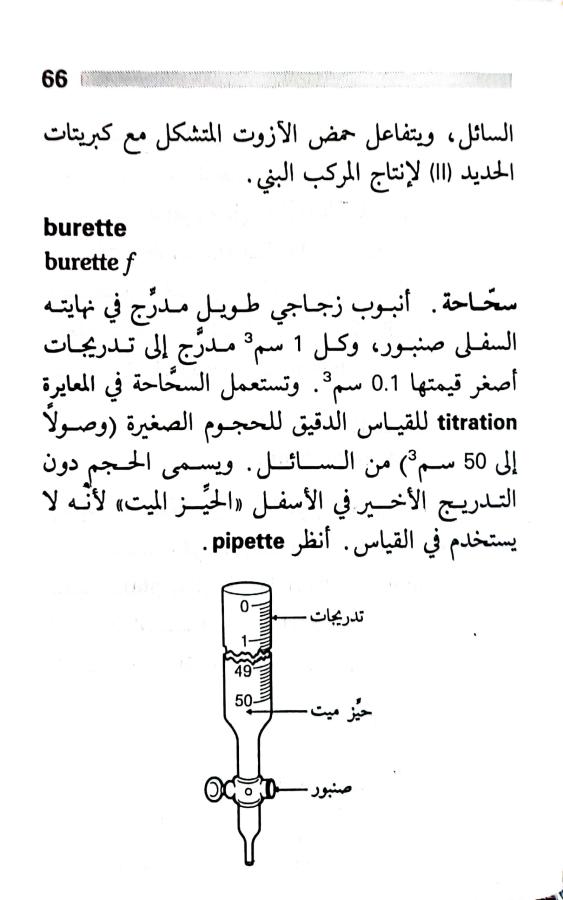 اضغط على الصورة لعرض أكبر.   الإسم:	1717162043420.jpg  مشاهدات:	1  الحجم:	51.8 كيلوبايت  الهوية:	220736