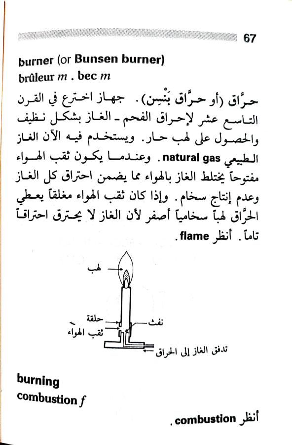 اضغط على الصورة لعرض أكبر.   الإسم:	1717162043405.jpg  مشاهدات:	1  الحجم:	59.3 كيلوبايت  الهوية:	220737