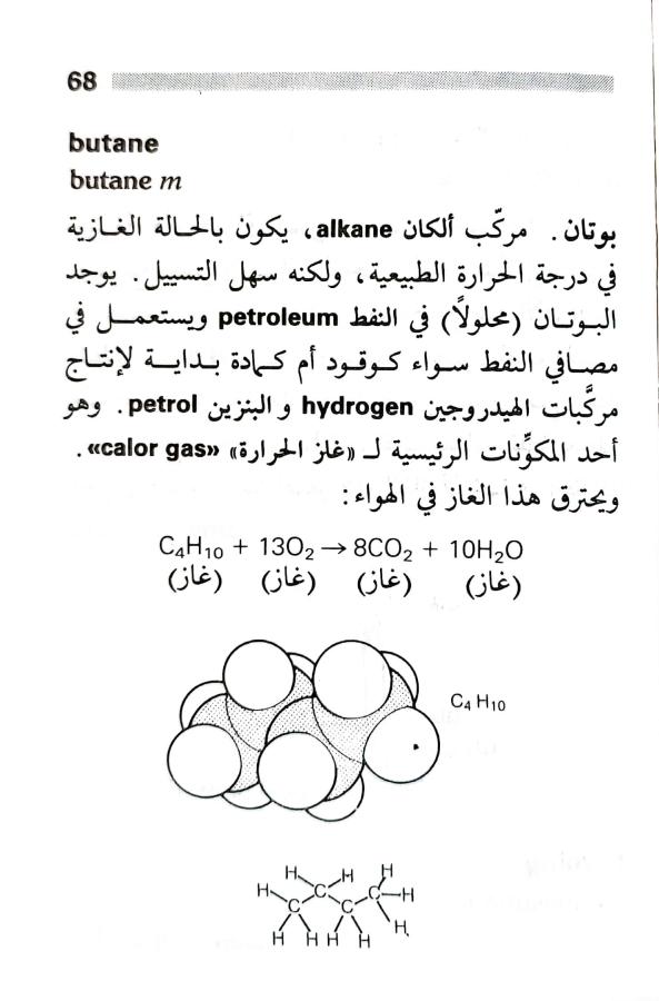 اضغط على الصورة لعرض أكبر.   الإسم:	1717162043390.jpg  مشاهدات:	0  الحجم:	58.2 كيلوبايت  الهوية:	220739