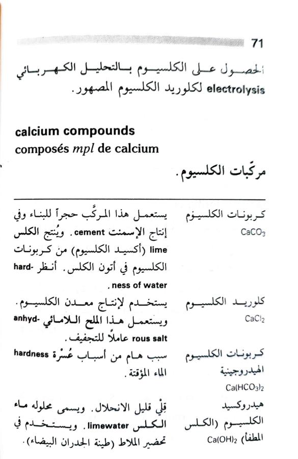 اضغط على الصورة لعرض أكبر. 

الإسم:	1717162043339.jpg 
مشاهدات:	7 
الحجم:	58.3 كيلوبايت 
الهوية:	220975