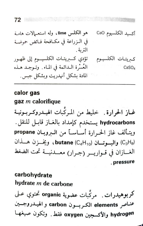 اضغط على الصورة لعرض أكبر. 

الإسم:	1717162043329.jpg 
مشاهدات:	7 
الحجم:	62.9 كيلوبايت 
الهوية:	220976