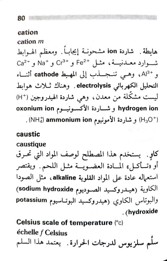 اضغط على الصورة لعرض أكبر.   الإسم:	1717162043222.jpg  مشاهدات:	0  الحجم:	73.2 كيلوبايت  الهوية:	220989