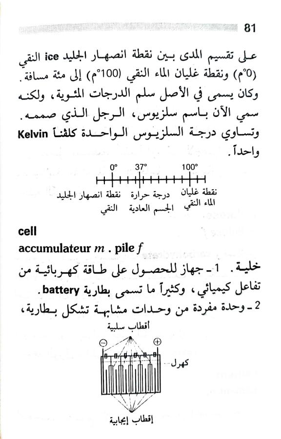 اضغط على الصورة لعرض أكبر.   الإسم:	1717162043215.jpg  مشاهدات:	0  الحجم:	62.1 كيلوبايت  الهوية:	220990