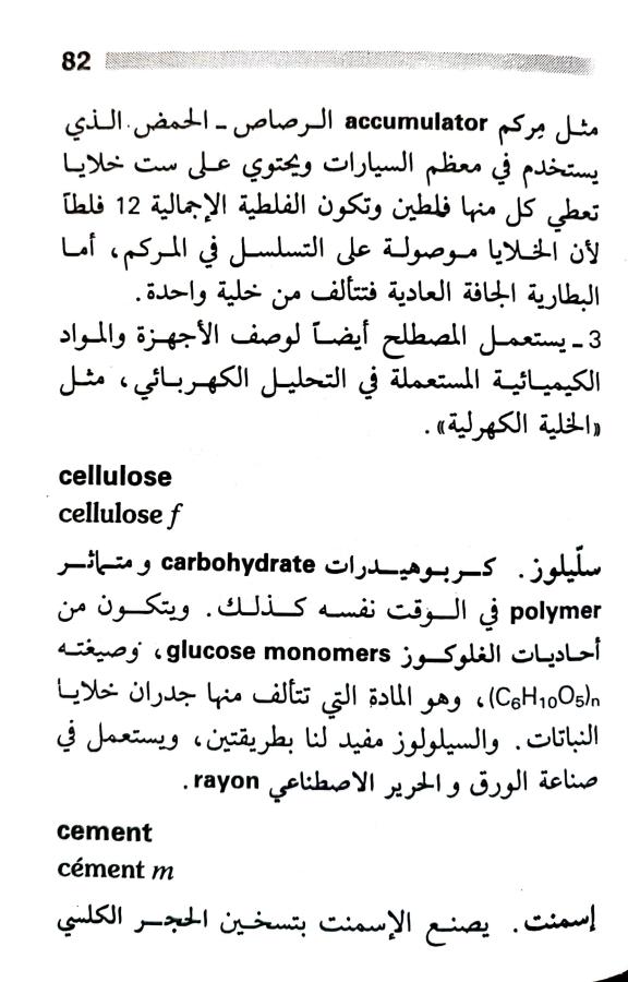 اضغط على الصورة لعرض أكبر.   الإسم:	1717162043206.jpg  مشاهدات:	0  الحجم:	73.6 كيلوبايت  الهوية:	220991