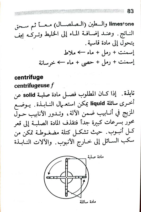 اضغط على الصورة لعرض أكبر.   الإسم:	1717162043198.jpg  مشاهدات:	0  الحجم:	65.1 كيلوبايت  الهوية:	220992