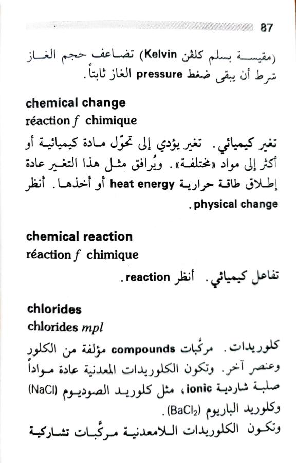 اضغط على الصورة لعرض أكبر.   الإسم:	1717162043111.jpg  مشاهدات:	0  الحجم:	59.7 كيلوبايت  الهوية:	221284