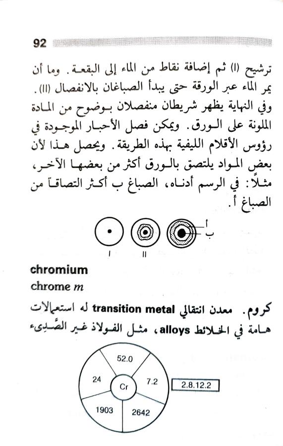 اضغط على الصورة لعرض أكبر. 

الإسم:	1717162042988.jpg 
مشاهدات:	5 
الحجم:	62.4 كيلوبايت 
الهوية:	221292