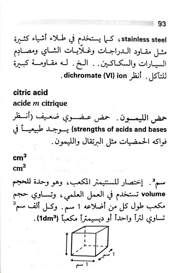 اضغط على الصورة لعرض أكبر. 

الإسم:	1717162042970.jpg 
مشاهدات:	5 
الحجم:	61.9 كيلوبايت 
الهوية:	221293