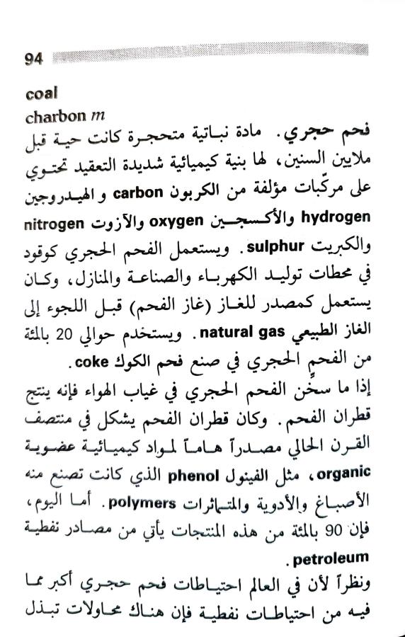 اضغط على الصورة لعرض أكبر. 

الإسم:	1717162042952.jpg 
مشاهدات:	7 
الحجم:	83.1 كيلوبايت 
الهوية:	221294