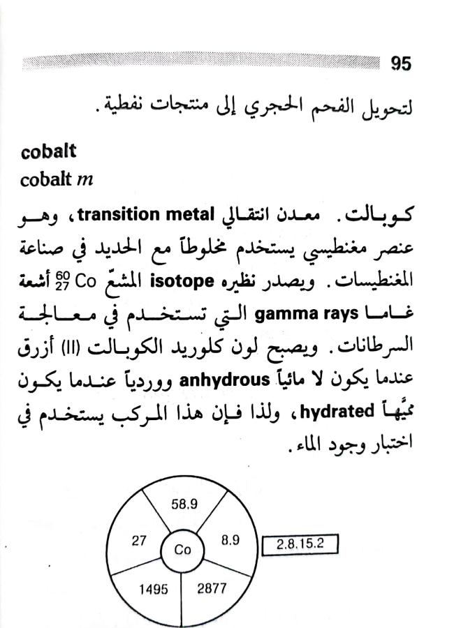 اضغط على الصورة لعرض أكبر. 

الإسم:	1717162042932.jpg 
مشاهدات:	5 
الحجم:	67.6 كيلوبايت 
الهوية:	221296