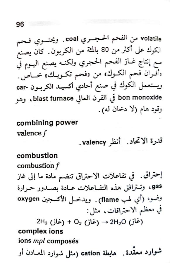 اضغط على الصورة لعرض أكبر. 

الإسم:	1717162042878.jpg 
مشاهدات:	6 
الحجم:	65.2 كيلوبايت 
الهوية:	221299