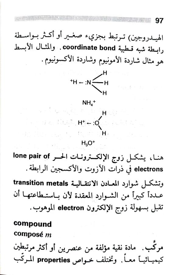 اضغط على الصورة لعرض أكبر. 

الإسم:	1717162042863.jpg 
مشاهدات:	7 
الحجم:	60.2 كيلوبايت 
الهوية:	221300