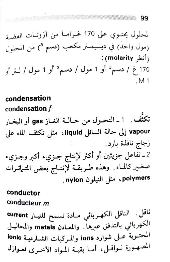 اضغط على الصورة لعرض أكبر. 

الإسم:	1717162042827.jpg 
مشاهدات:	6 
الحجم:	63.5 كيلوبايت 
الهوية:	221302