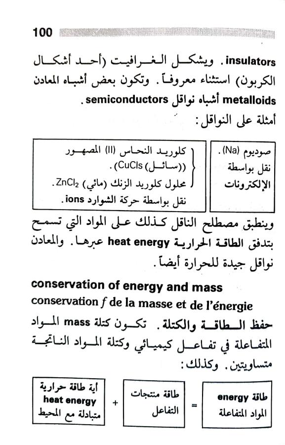 اضغط على الصورة لعرض أكبر. 

الإسم:	1717162042808.jpg 
مشاهدات:	6 
الحجم:	78.7 كيلوبايت 
الهوية:	221304