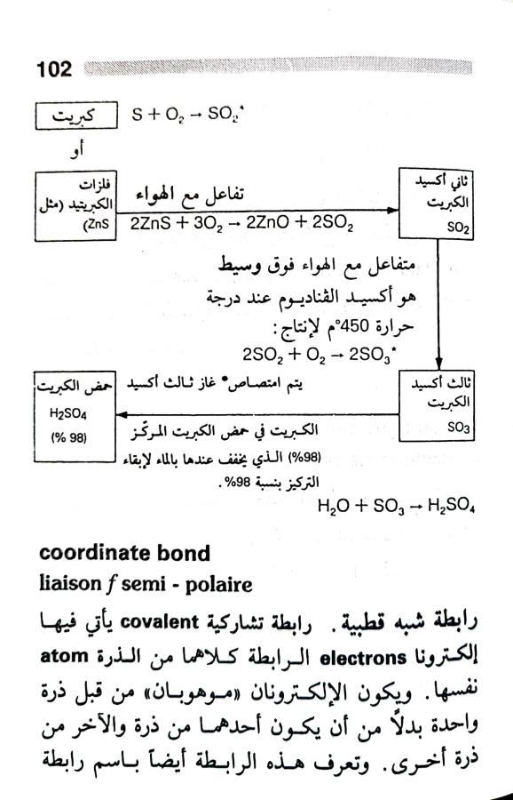 اضغط على الصورة لعرض أكبر. 

الإسم:	1717162042742.jpg 
مشاهدات:	7 
الحجم:	68.4 كيلوبايت 
الهوية:	221312