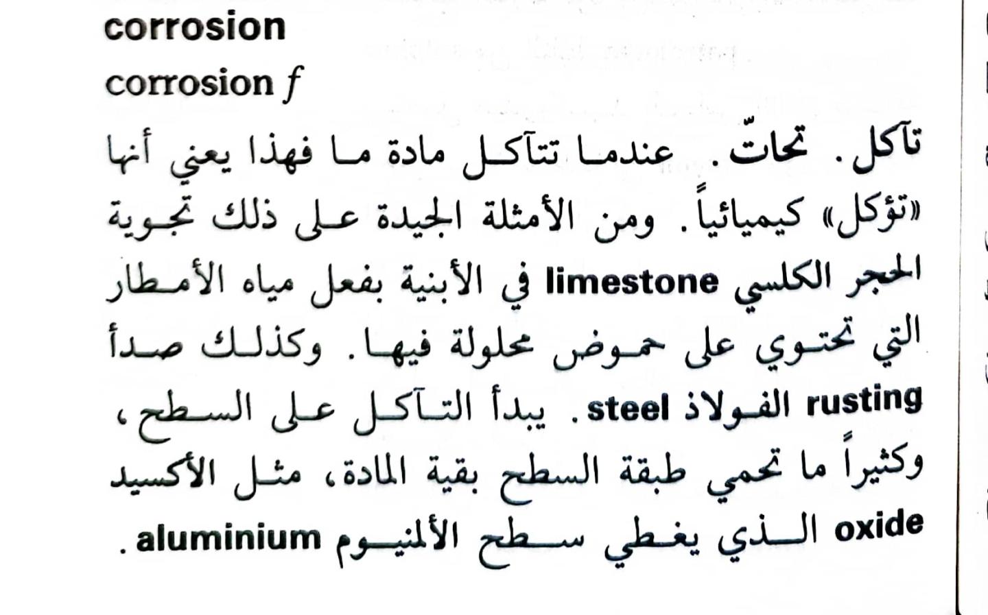 اضغط على الصورة لعرض أكبر. 

الإسم:	1717162042645.jpg 
مشاهدات:	6 
الحجم:	107.1 كيلوبايت 
الهوية:	221321