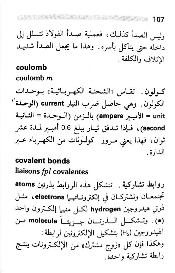 اضغط على الصورة لعرض أكبر. 

الإسم:	1717162042630.jpg 
مشاهدات:	6 
الحجم:	73.2 كيلوبايت 
الهوية:	221322