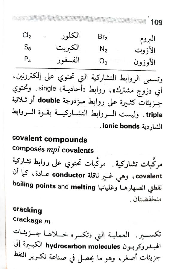 اضغط على الصورة لعرض أكبر. 

الإسم:	1717162042594.jpg 
مشاهدات:	5 
الحجم:	71.2 كيلوبايت 
الهوية:	221324