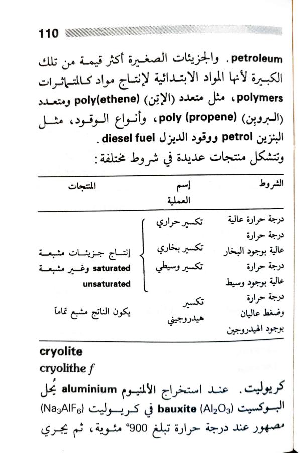 اضغط على الصورة لعرض أكبر. 

الإسم:	1717162042572.jpg 
مشاهدات:	6 
الحجم:	69.8 كيلوبايت 
الهوية:	221325