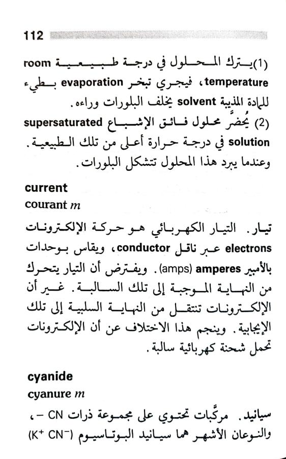 اضغط على الصورة لعرض أكبر. 

الإسم:	1717162042532.jpg 
مشاهدات:	6 
الحجم:	70.8 كيلوبايت 
الهوية:	221330