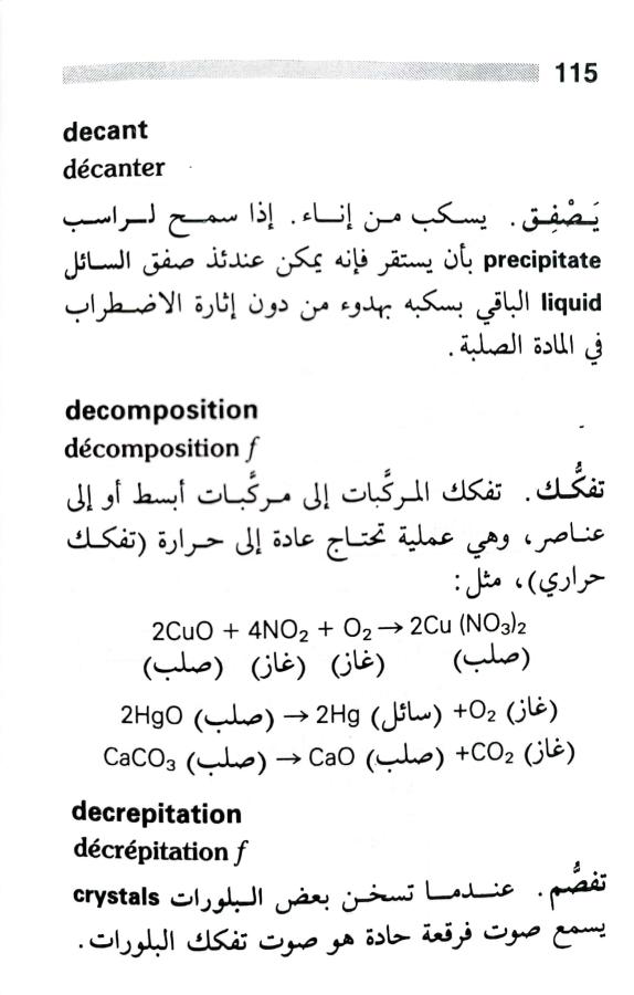 اضغط على الصورة لعرض أكبر. 

الإسم:	1717162042449.jpg 
مشاهدات:	6 
الحجم:	58.8 كيلوبايت 
الهوية:	221336