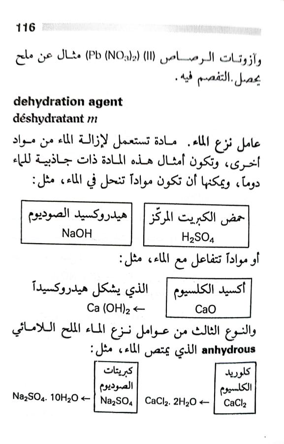 اضغط على الصورة لعرض أكبر. 

الإسم:	1717162042429.jpg 
مشاهدات:	6 
الحجم:	63.6 كيلوبايت 
الهوية:	221337