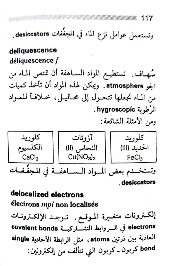 اضغط على الصورة لعرض أكبر. 

الإسم:	1717162042407.jpg 
مشاهدات:	6 
الحجم:	70.5 كيلوبايت 
الهوية:	221338