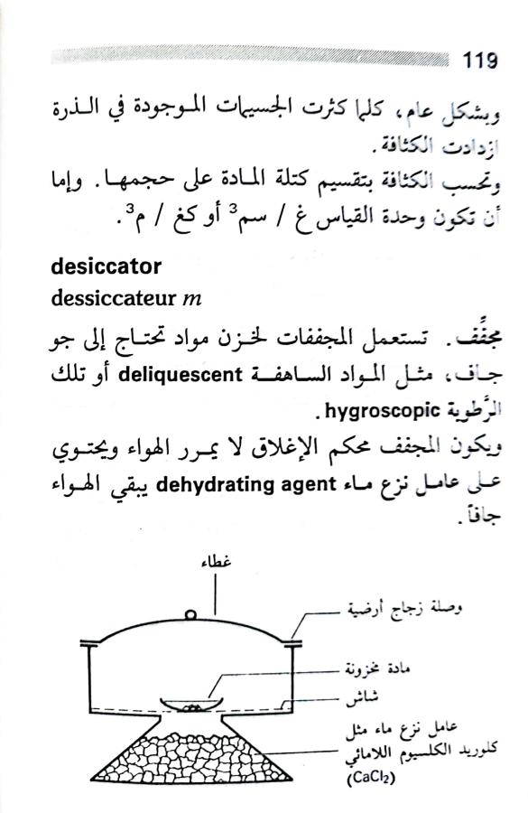 اضغط على الصورة لعرض أكبر. 

الإسم:	1717162042363.jpg 
مشاهدات:	6 
الحجم:	59.5 كيلوبايت 
الهوية:	221341