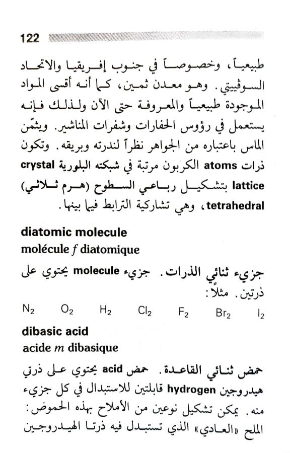 اضغط على الصورة لعرض أكبر. 

الإسم:	1717162042274.jpg 
مشاهدات:	7 
الحجم:	70.3 كيلوبايت 
الهوية:	221345