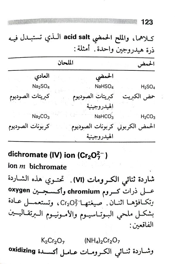 اضغط على الصورة لعرض أكبر. 

الإسم:	1717162042260.jpg 
مشاهدات:	7 
الحجم:	66.8 كيلوبايت 
الهوية:	221346