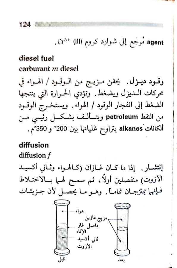 اضغط على الصورة لعرض أكبر. 

الإسم:	1717162042242.jpg 
مشاهدات:	7 
الحجم:	59.8 كيلوبايت 
الهوية:	221347