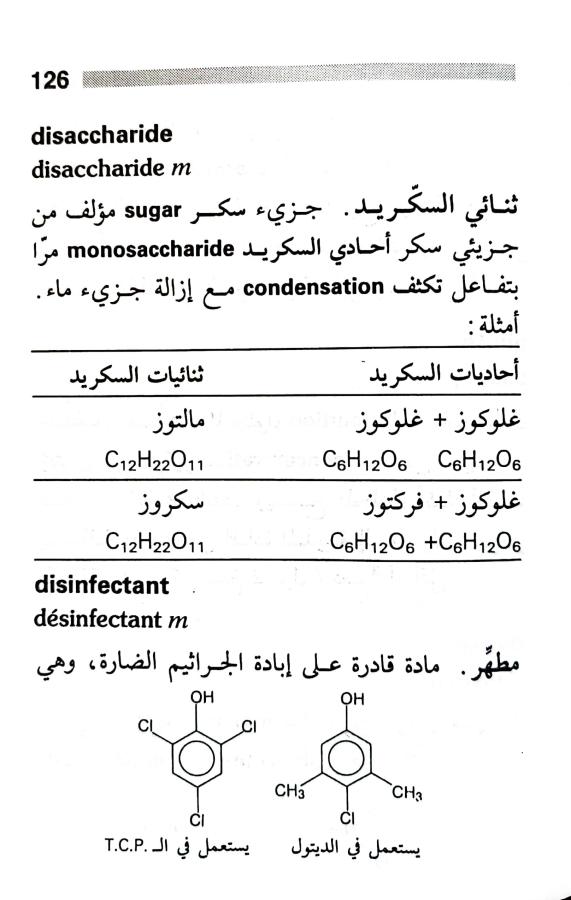 اضغط على الصورة لعرض أكبر. 

الإسم:	1717162042182.jpg 
مشاهدات:	6 
الحجم:	60.6 كيلوبايت 
الهوية:	221515