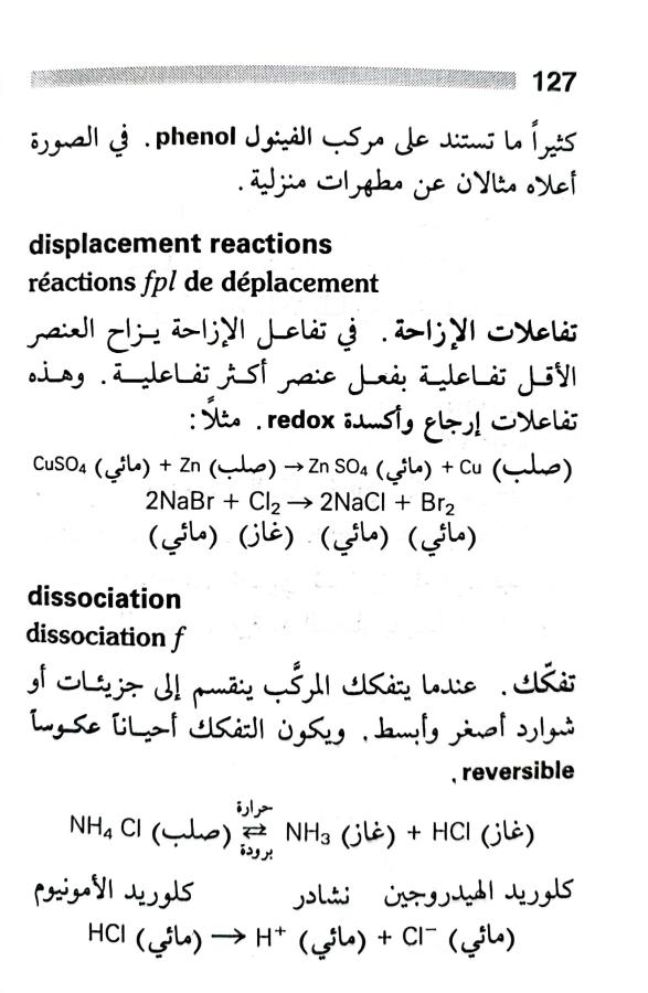 اضغط على الصورة لعرض أكبر. 

الإسم:	1717162042160.jpg 
مشاهدات:	6 
الحجم:	69.4 كيلوبايت 
الهوية:	221516