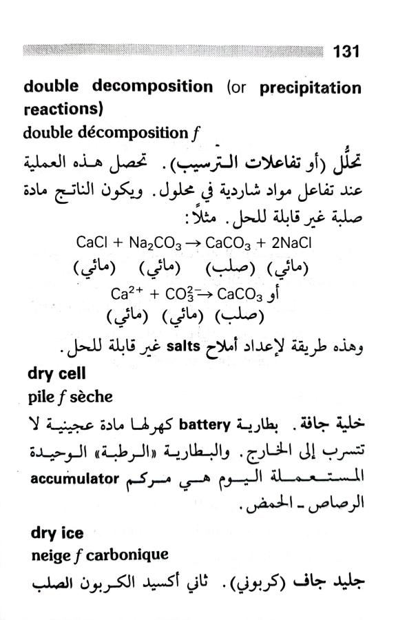 اضغط على الصورة لعرض أكبر. 

الإسم:	1717162042054.jpg 
مشاهدات:	6 
الحجم:	66.8 كيلوبايت 
الهوية:	221522