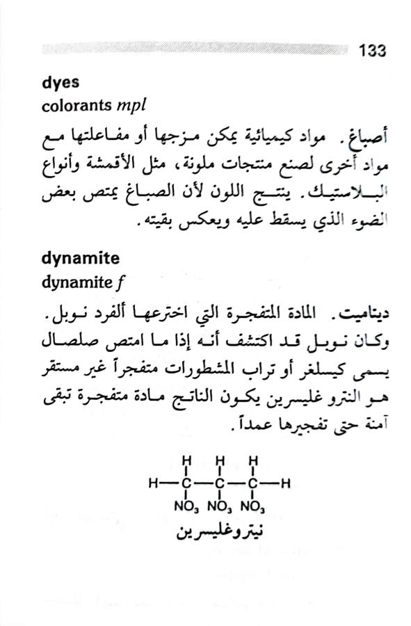 اضغط على الصورة لعرض أكبر. 

الإسم:	1717162042011.jpg 
مشاهدات:	7 
الحجم:	52.9 كيلوبايت 
الهوية:	221524