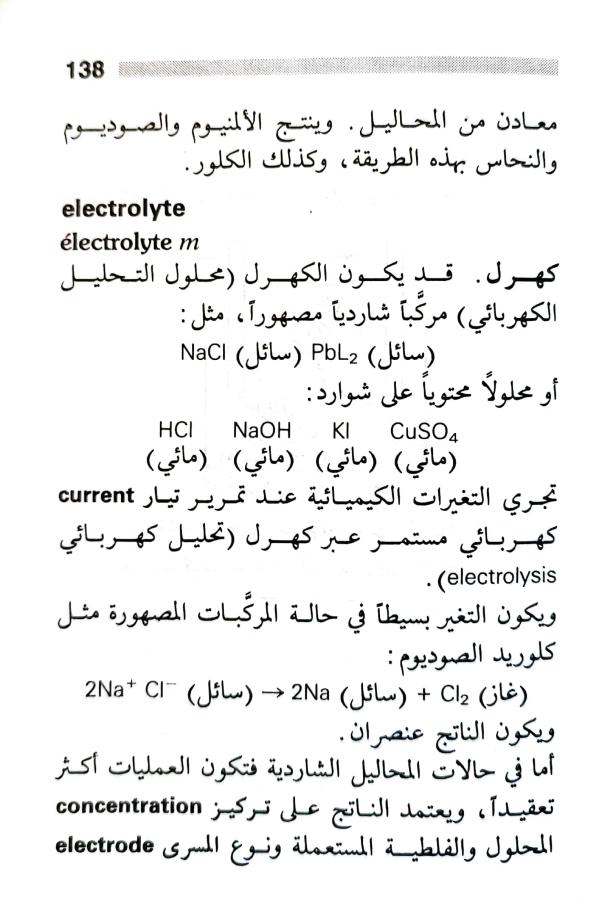 اضغط على الصورة لعرض أكبر. 

الإسم:	1717162041895.jpg 
مشاهدات:	6 
الحجم:	69.9 كيلوبايت 
الهوية:	221531