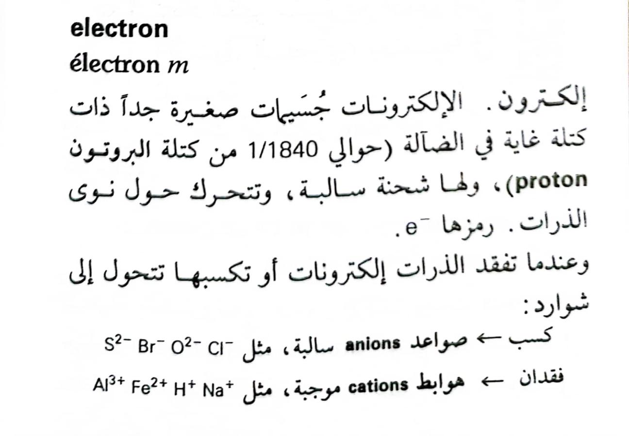 اضغط على الصورة لعرض أكبر. 

الإسم:	1717162041833.jpg 
مشاهدات:	9 
الحجم:	75.6 كيلوبايت 
الهوية:	221535