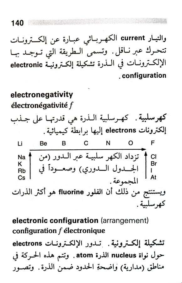 اضغط على الصورة لعرض أكبر. 

الإسم:	1717162041813.jpg 
مشاهدات:	7 
الحجم:	69.7 كيلوبايت 
الهوية:	221536