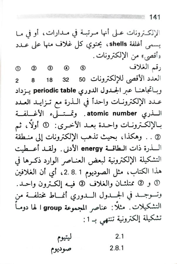 اضغط على الصورة لعرض أكبر. 

الإسم:	1717162041792.jpg 
مشاهدات:	7 
الحجم:	72.6 كيلوبايت 
الهوية:	221537