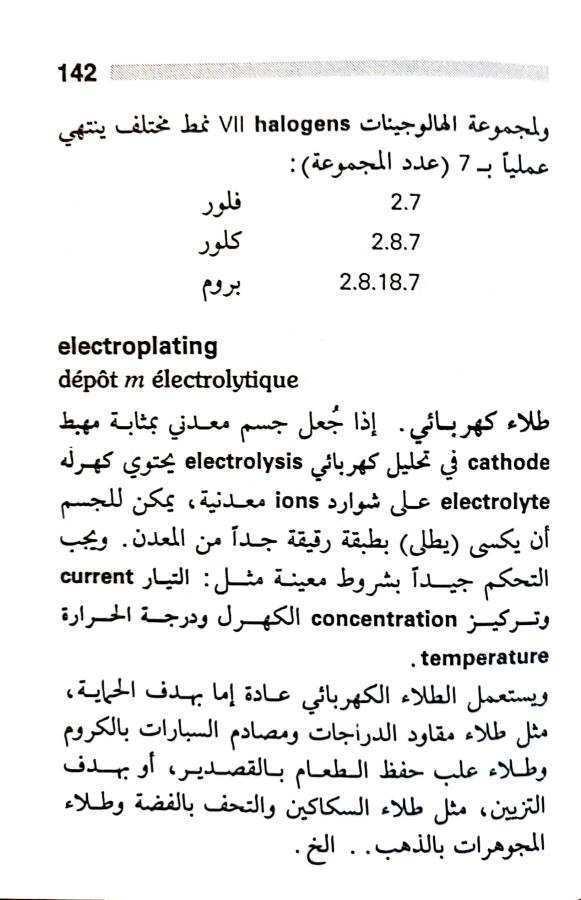 اضغط على الصورة لعرض أكبر. 

الإسم:	1717162041771.jpg 
مشاهدات:	7 
الحجم:	67.1 كيلوبايت 
الهوية:	221538